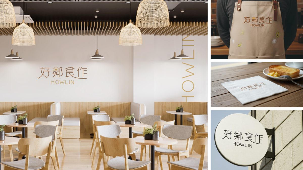 好鄰食作 店面與餐具應用